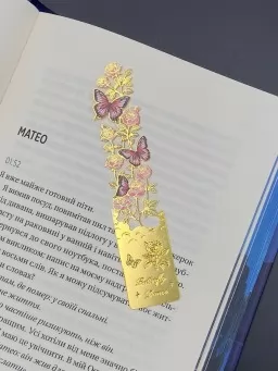Металева закладка (рожеві квіти з метеликами)