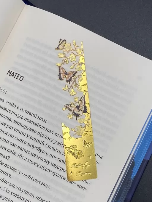 Металлическая закладка (золотые цветы с бабочками) 