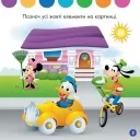 Disney Маля. Перше навчання. Мені 3 роки (КОМПЛЕКТ 2 книжки) Disney Маля. Перше навчання. Мені 3 роки (КОМПЛЕКТ 2 книжки)