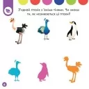 Disney Маля. Перше навчання. Мені 3 роки (КОМПЛЕКТ 2 книжки) Disney Маля. Перше навчання. Мені 3 роки (КОМПЛЕКТ 2 книжки)