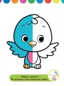 Домалюй половинки. Леді та Бродяга. Disney Маля Домалюй половинки. Леді та Бродяга. Disney Маля