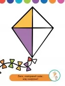 Домалюй половинки. Леді та Бродяга. Disney Маля Домалюй половинки. Леді та Бродяга. Disney Маля