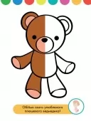 Домалюй половинки. Леді та Бродяга. Disney Маля Домалюй половинки. Леді та Бродяга. Disney Маля