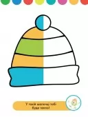 Домалюй половинки. Зайчатко. Disney Маля