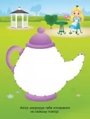 Крапочка до крапочки. Принцеса. Disney Маля