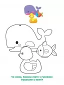 Малюємо за зразком. Дейзі. Disney Маля