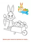 Малюємо за зразком. Вінні Пух. Disney Маля