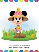 Моя перша кольоровка. Аліса в Країні чудес. Disney Маля Моя перша кольоровка. Аліса в Країні чудес. Disney Маля