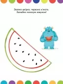 Моя перша кольоровка. Олаф. Disney Маля