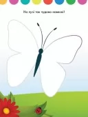 Моя перша кольоровка. Плуто. Disney Маля