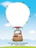 З'єднай точки. 101 далматинець. Disney Маля