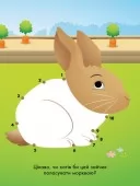 З'єднай точки. 101 далматинець. Disney Маля