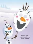 З'єднай точки. 101 далматинець. Disney Маля