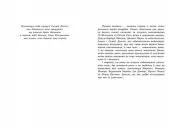 Безсоння для двох