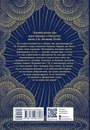 Небо пофарбоване золотом Небо пофарбоване золотом