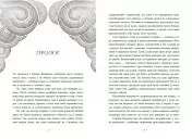 Небо пофарбоване золотом Небо пофарбоване золотом