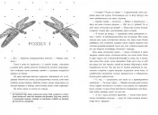 Під зіркою, що танцює