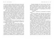 Пісня для тебе