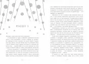 Срібний снігопад Срібний снігопад