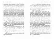 Віднині й довіку