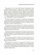 Я можу сам! Як виховати самостійну дитину