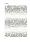 0-3-6… Батькам про дитячі вікові кризи: як пережити та не зламатися