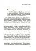 0-3-6… Батькам про дитячі вікові кризи: як пережити та не зламатися