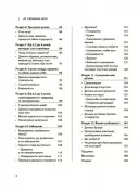 Я спробувала все! Упертість, плач та напади гніву: долаємо без перешкод період від 1 до 5 років