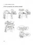 Я спробувала все! Упертість, плач та напади гніву: долаємо без перешкод період від 1 до 5 років