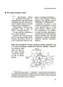 Я спробувала все! Упертість, плач та напади гніву: долаємо без перешкод період від 1 до 5 років