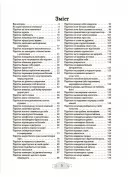 Як пригорнути кактус? Книжка для батьків, які хочуть зрозуміти своїх підлітків. Видання 2-ге, доповнене