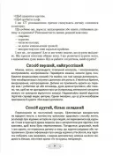 Як пригорнути кактус? Книжка для батьків, які хочуть зрозуміти своїх підлітків. Видання 2-ге, доповнене