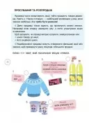 Корисні навички. Дітям про фінанси. Activity Book. 8—10 років