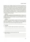 20 важливих навичок, що допоможуть дитині в житті