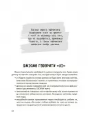 20 важливих навичок, що допоможуть дитині в житті