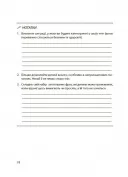 20 важливих навичок, що допоможуть дитині в житті