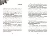 Ні жива ні мертва