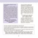 Це - вульва!