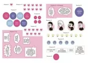 Я вмію дружити! 5–8 років: книжка з наліпками