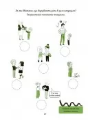 Я вірю у свої сили! 5–8 років. Книжка з наліпками