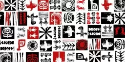 Чорна рада. Хроніка 1663 року