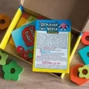 Настільна гра. Прокачай cвої мізки