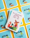 Сорок сорок. Карколомні скоромовки