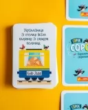 Сорок сорок. Карколомні скоромовки