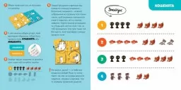 Гра настільна. Кошенята - мишенята