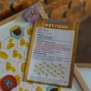 Мишача метушня