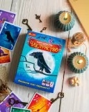 Настільна гра "Чаклунство"