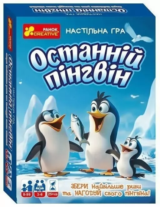 Настільна гра "Останній пінгвін"