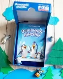 Настільна гра "Останній пінгвін"