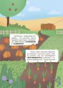 Дивовижні перетворення. Ким працюють рослини